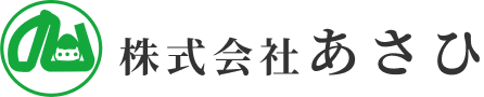 株式会社 あさひ